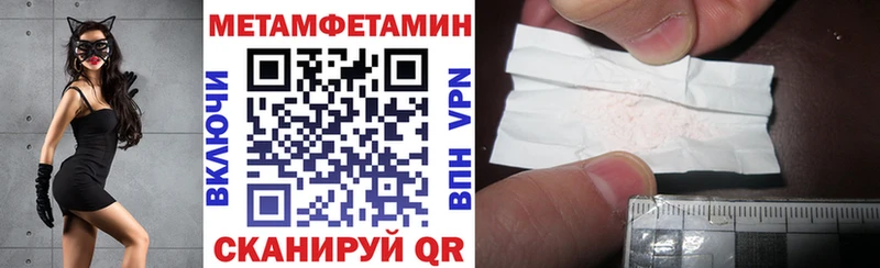 Купить закладки  Великие Луки  АМФЕТАМИН 97% 