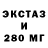 ЭКСТАЗИ круглые FLEX Shoy