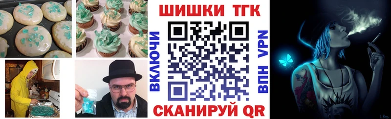 Canna-Cookies марихуана  Купить закладки  Великие Луки 