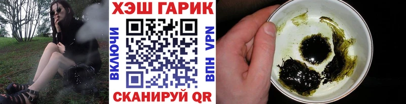 ГАШИШ гарик  Купить  Великие Луки 