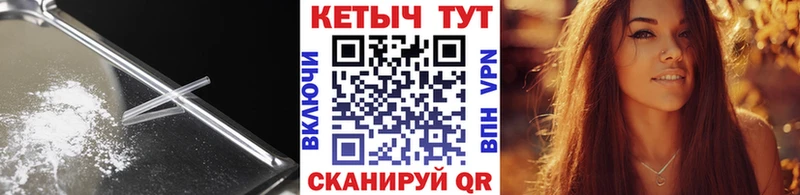 Кетамин ketamine  Купить  Великие Луки 