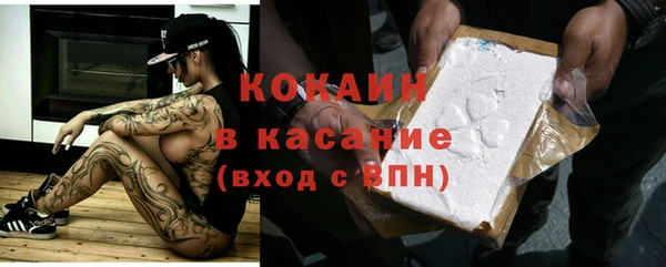 амф Каменск-Шахтинский