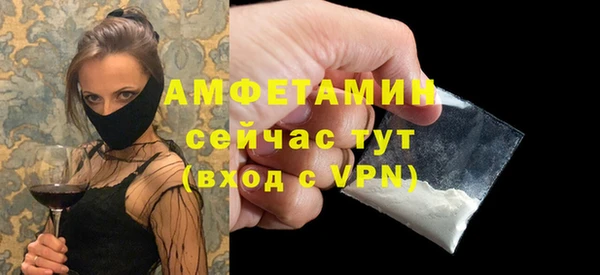 кокс Каменногорск
