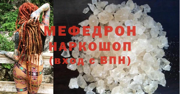 амф Каменск-Шахтинский