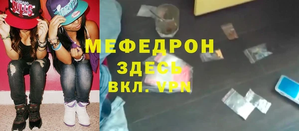 амф Каменск-Шахтинский