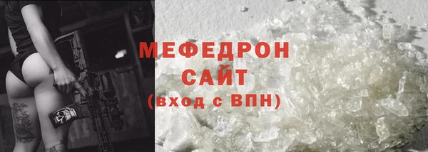 амф Каменск-Шахтинский