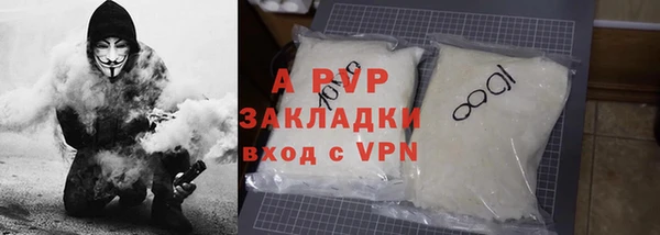 кокс Каменногорск