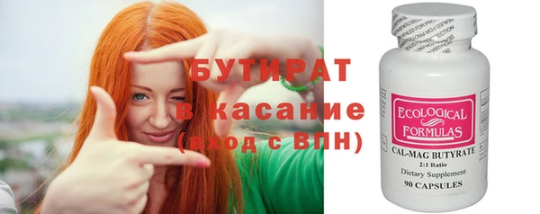 амф Каменск-Шахтинский