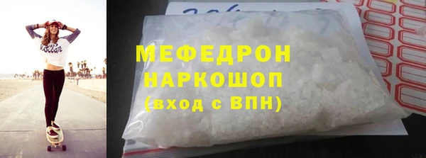 амф Каменск-Шахтинский