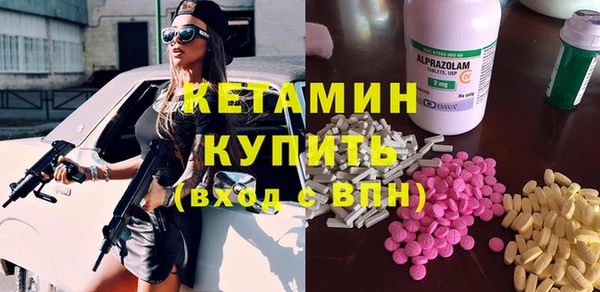 кокс Каменногорск