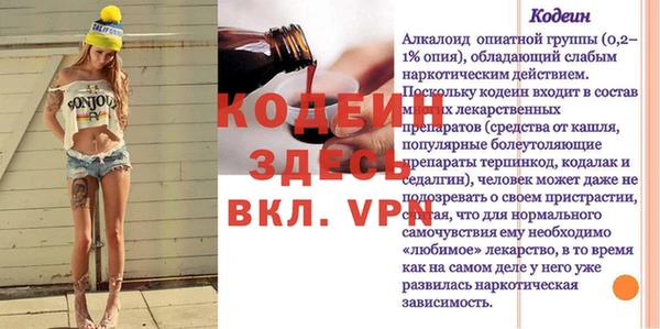 амф Каменск-Шахтинский