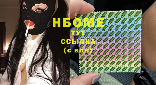 амф Каменск-Шахтинский