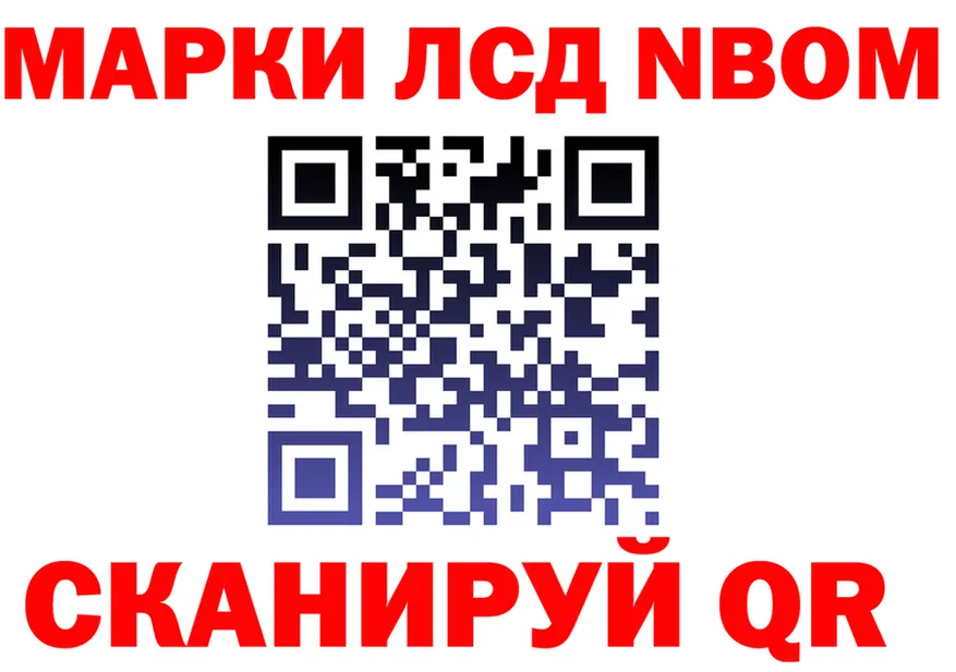 Меф 4 MMC ТОР это гидра Великие Луки