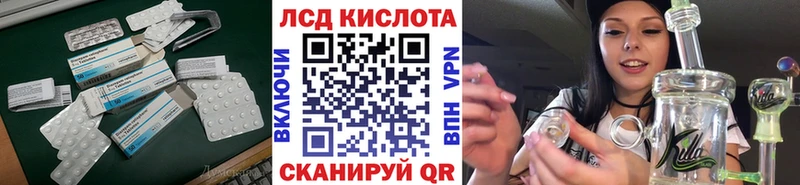 Купить  Великие Луки  ЛСД экстази ecstasy 