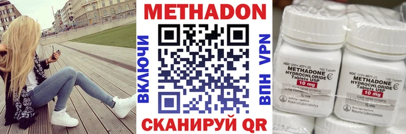 Метадон VHQ Великие Луки