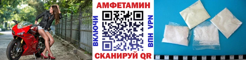 МЕТАМФЕТАМИН Methamphetamine  Купить где  Великие Луки 