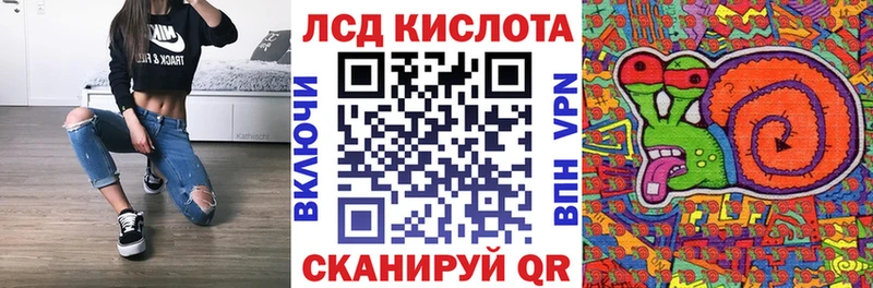 Марки NBOMe 1,8мг  Купить  Великие Луки 